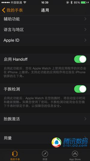 apple watch apple watchô?